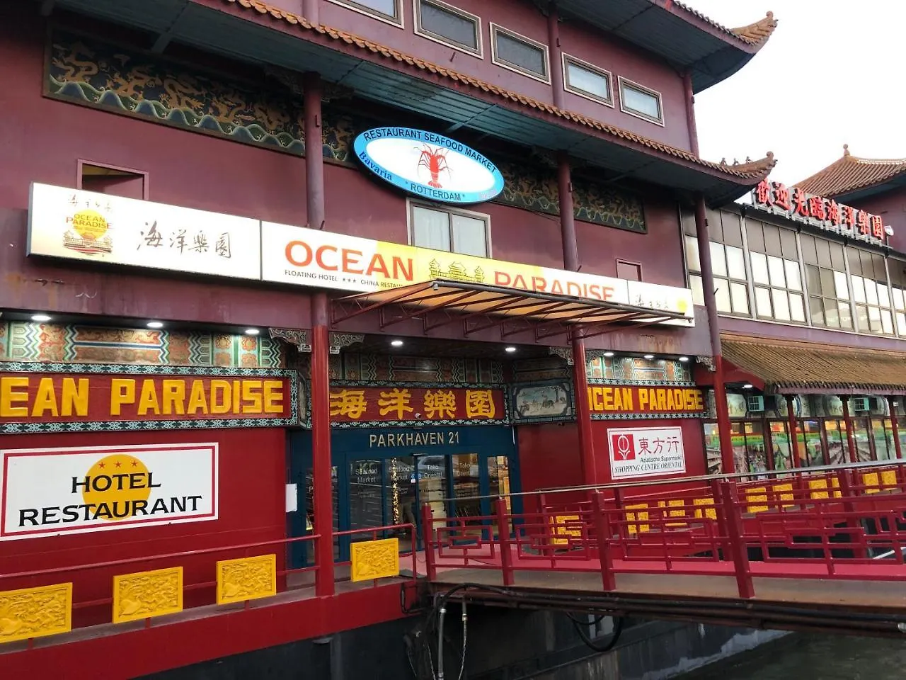 New Ocean Paradise Hotel Rotterdam